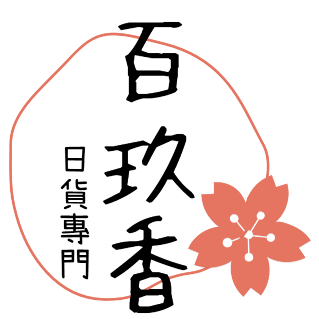 百玖香小舖 logo